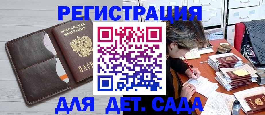 временная регистрация гарантия в Пыть-Яхе